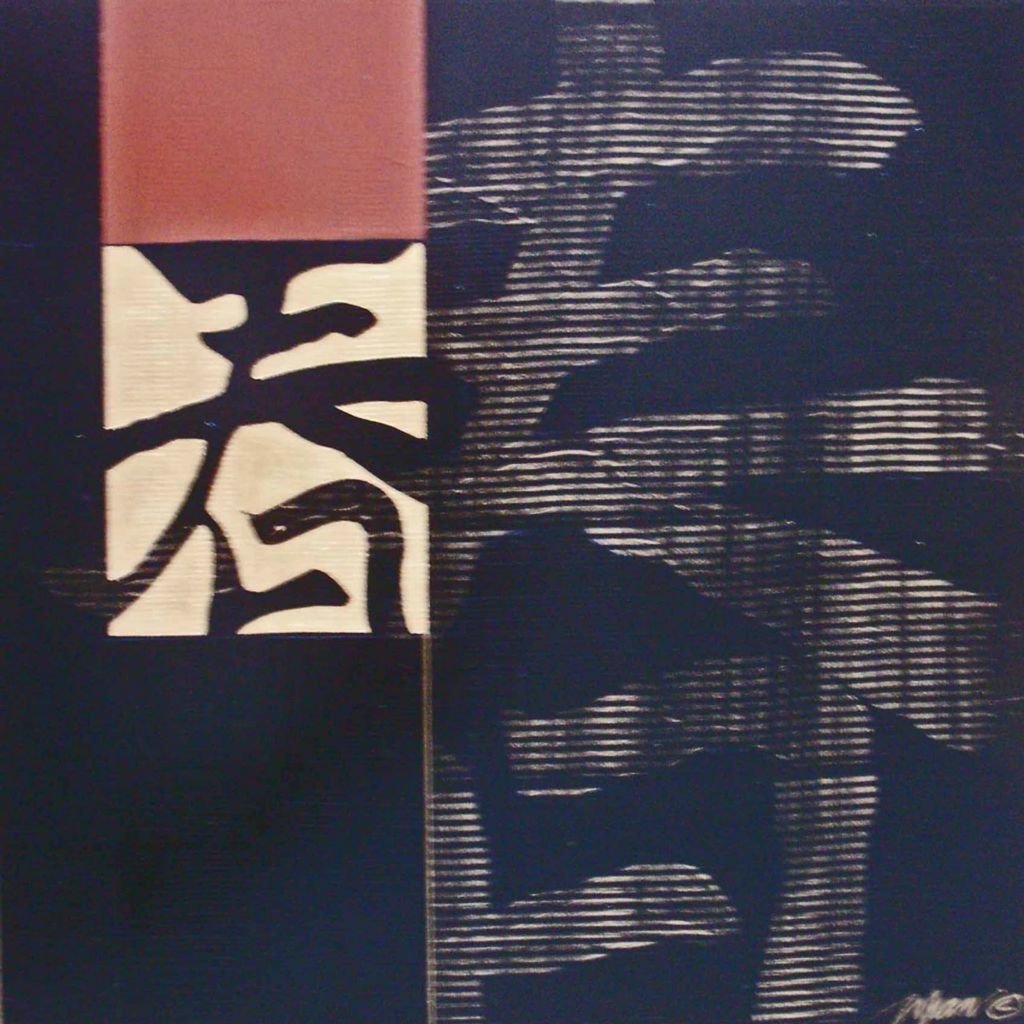 Mixed media on paper - 12 sq